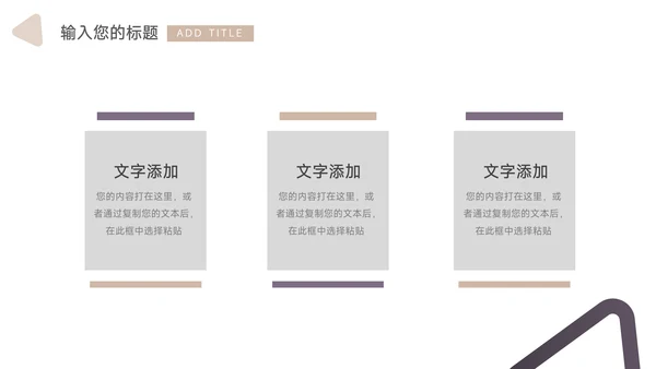 黄色商务风仓储物流管理方案模板PPT模板