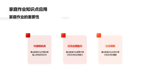 语文知识全面掌握