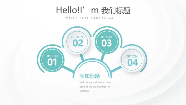 蓝色医疗医务科年年终总结动态PPT
