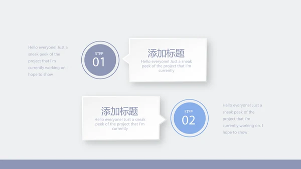 关爱老人敬老院动态PPT