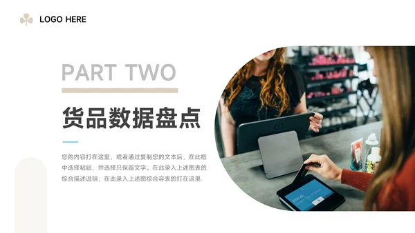 黄蓝淡色简约活动复盘分析PPT模板