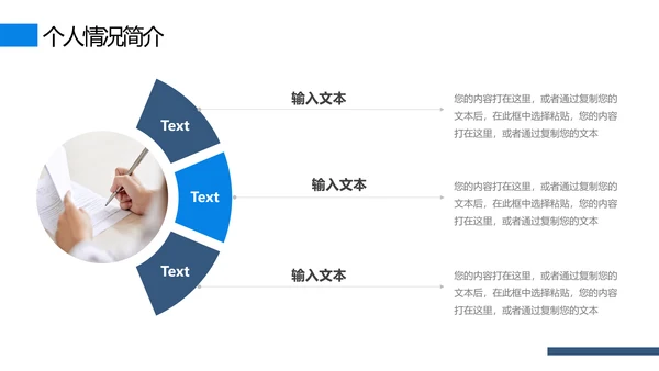 雄鹰展翅大气商务励志风通用PPT模板