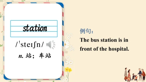 Module  2   My family词汇课件(共56张PPT)+内嵌音频