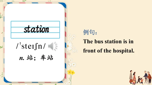 Module  2   My family词汇课件(共56张PPT)+内嵌音频