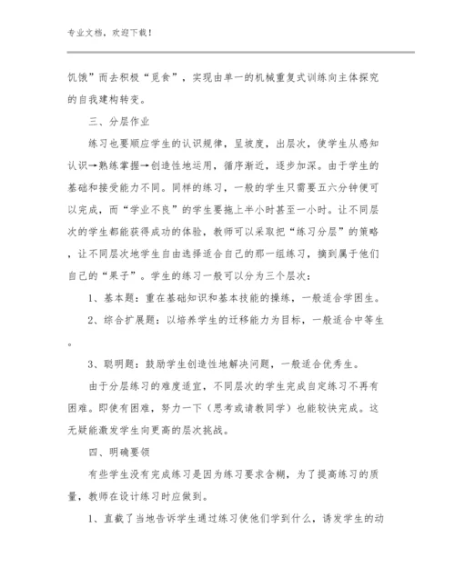 2024年幼儿教师工作心得范文30篇.docx