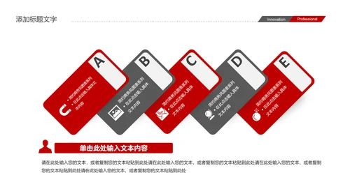 武术跆拳道比赛空手道PPT模板