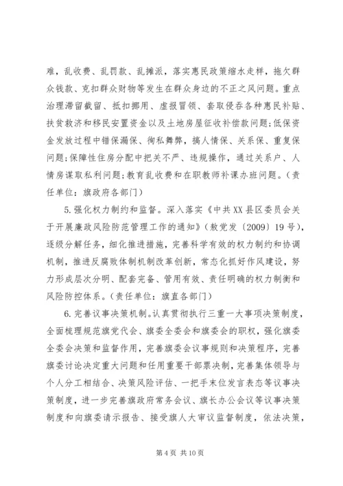 党性党风党纪教育方案.docx