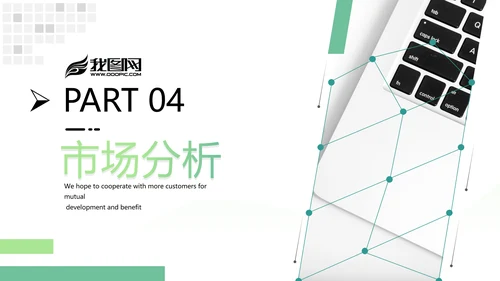 精致抽象高逼格未来科技公司宣传PPT模板