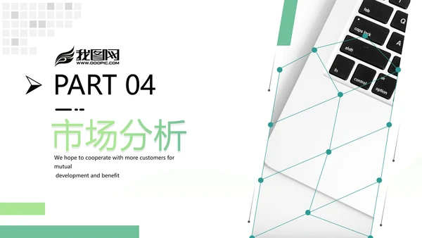 精致抽象高逼格未来科技公司宣传PPT模板