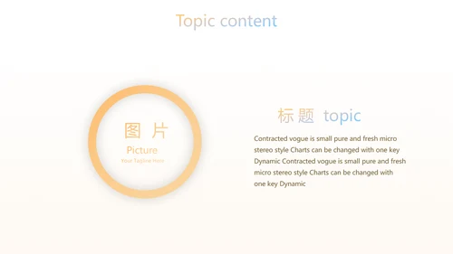 创意时尚水彩风航空公司动态PPT模板