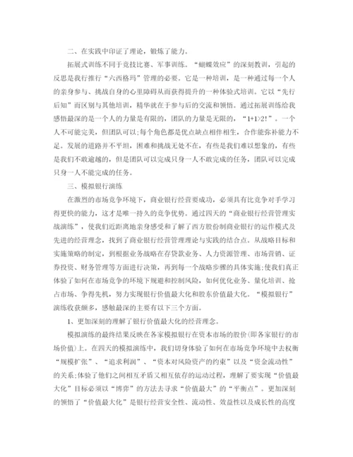 精编之主管月工作总结模板.docx