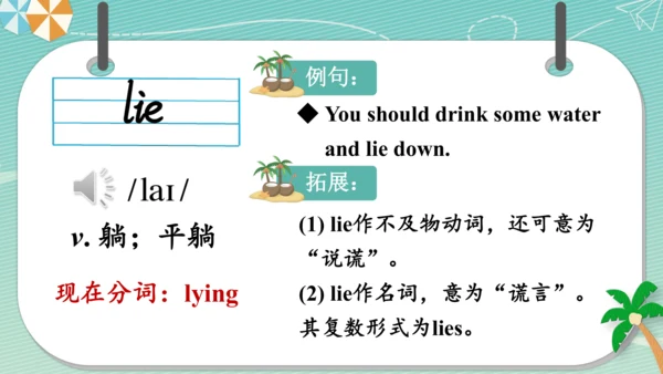 Module 9  People and places词汇课件（35张PPT）+内嵌音频