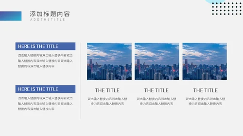 杂志企业宣传策划方案通用PPT模板