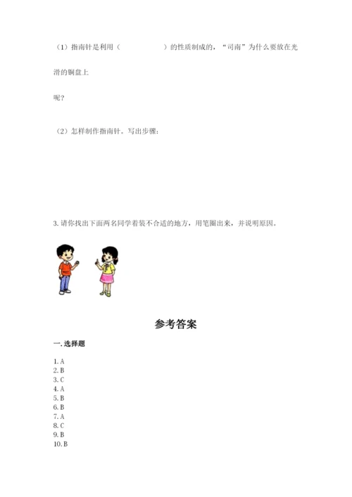 教科版小学科学二年级下册 期末测试卷及完整答案【精选题】.docx