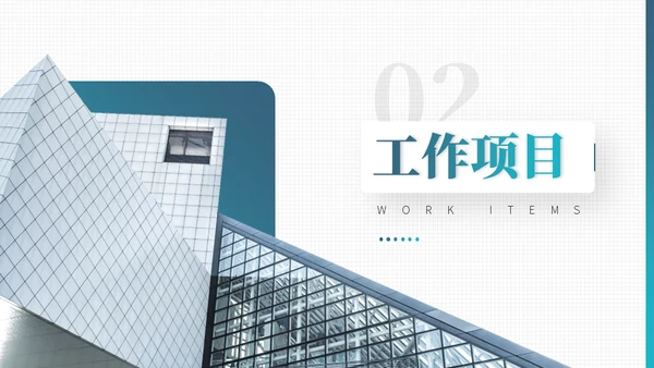 职业生涯晋升述职报告通用PPT模板