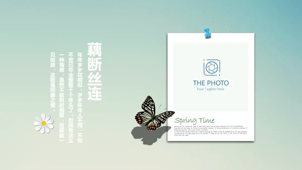 唯美蒲公英致青春毕业纪念册动态PPT模板