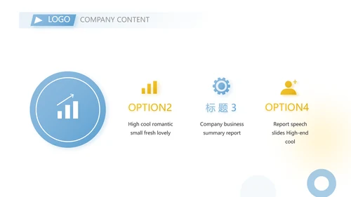 创意极简工作总结述职报告商务动态PPT模板