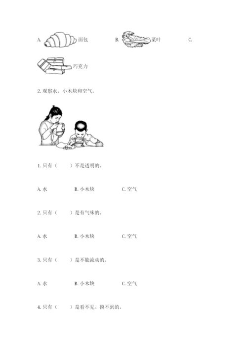 教科版小学科学一年级下册期末测试卷完整答案.docx