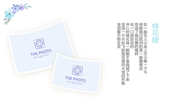 手绘蓝色小清新旅行电子相册PPT动态模板