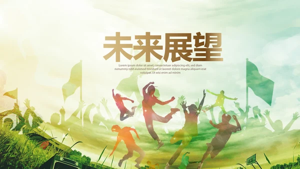奋斗吧青春毕业纪念册动态PPT模板