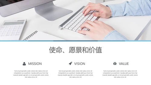 完整框架的商业计划书公司宣传ppt模板