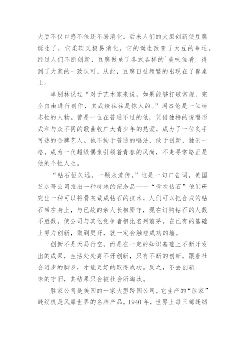 2022全国甲卷贵州高考作文.docx