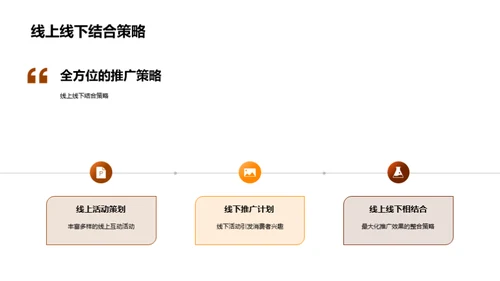 七夕情侣保障新策略