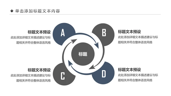 唯美钢琴艺术音乐培训PPT模板