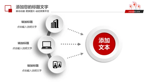 梦想需要拼搏工作报告通用PPT模板