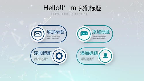 蓝色科技感不忘初心共筑梦想工作总结商务通用PPT动态模板