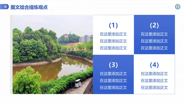 渐变风成都理工大学毕业答辩通用PPT模板