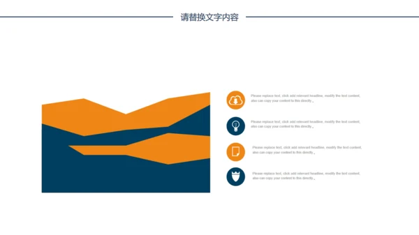 黑白简约市场营销通用PPT模板
