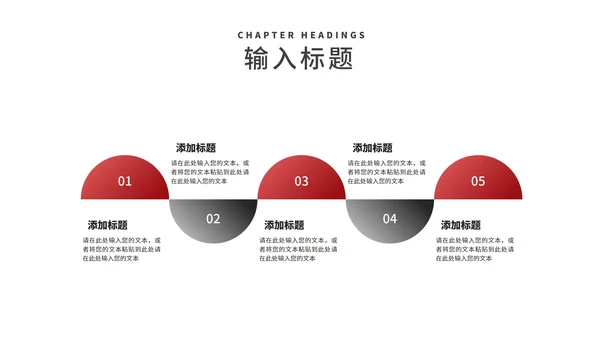 商务风几何年度公司项目进度报告PPT模板