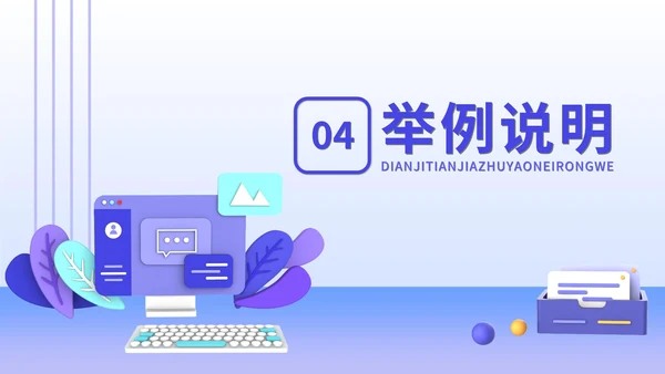 PDCA循环工作方法学习案例培训PPT模板
