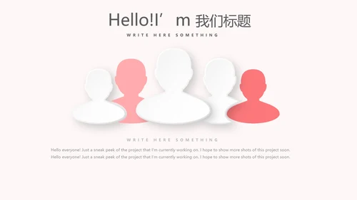 儿童牙科护理动态PPT