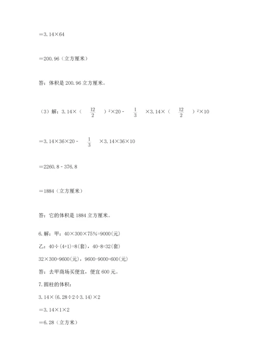 小升初数学应用题50道附完整答案【各地真题】.docx