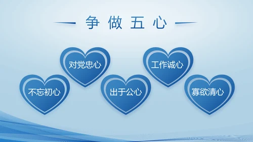 蓝色大气公安派出所PPT动态模板