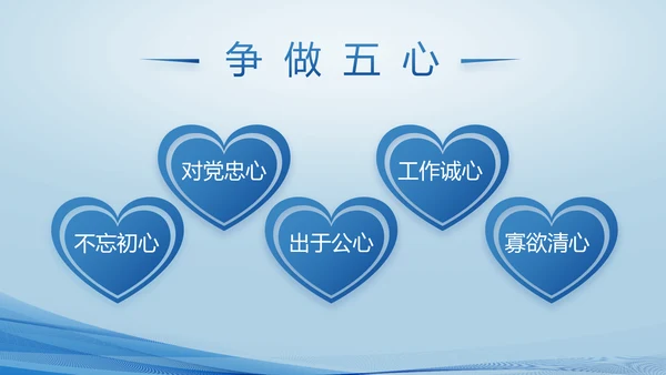 蓝色大气公安派出所PPT动态模板