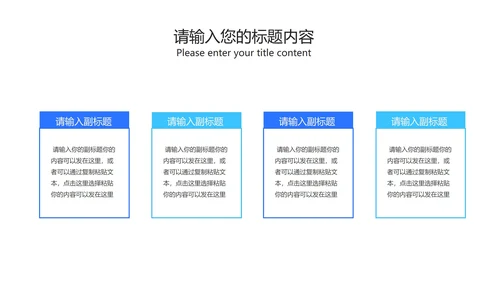 蓝色渐变几何风高考倒计时PPT模板