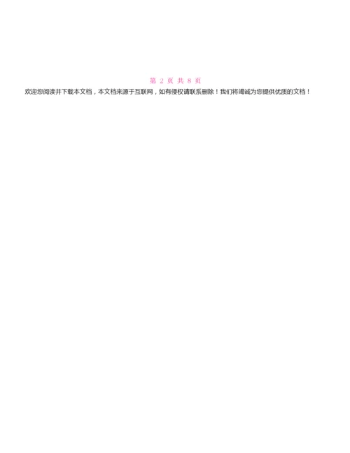 2022简单个人借款合同.docx