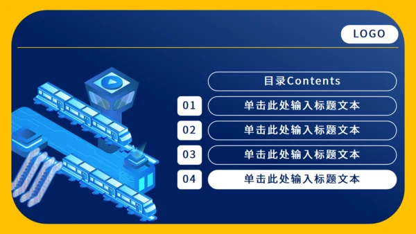 简约实用工作总结通用PPT模板