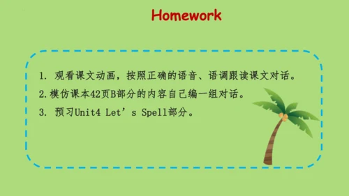 Unit 4 Asking for Help  Lesson3 课件(共17张PPT)
