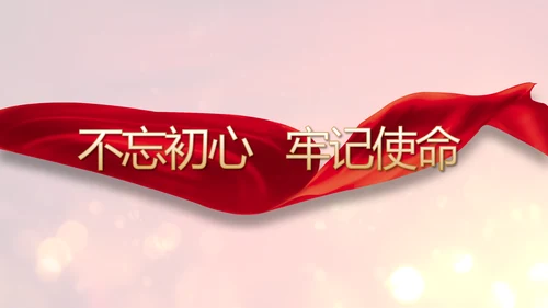 开场视频片头选举换届大会动态PPT封含MOV
