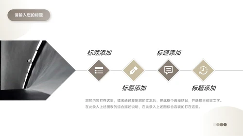 黄色潮流时尚前沿服装品牌介绍PPT模板