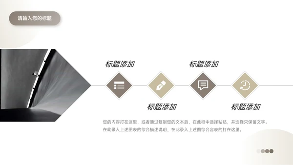 黄色潮流时尚前沿服装品牌介绍PPT模板