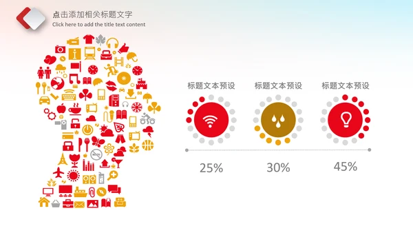 简洁大气中国检察纪检监察动态PPT模板