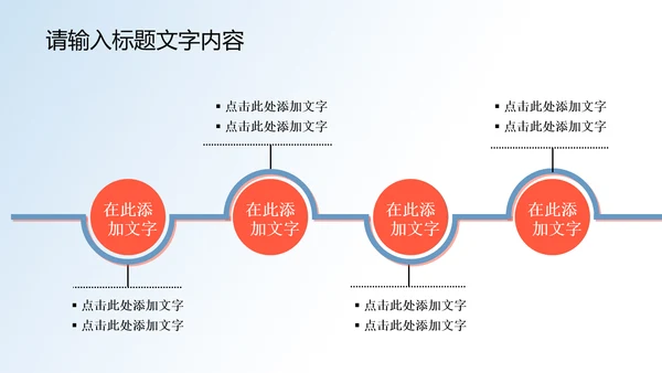 现代科技医疗单位PPT动态模板