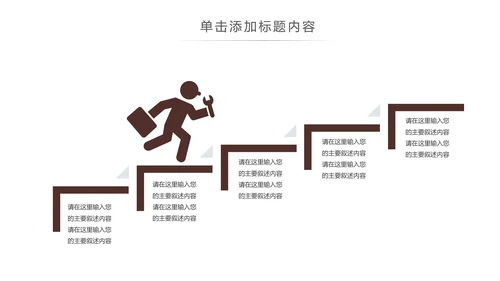 欧美潮流个性艺术吉他培训ppt模板