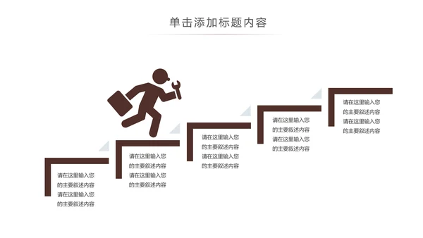 欧美潮流个性艺术吉他培训ppt模板