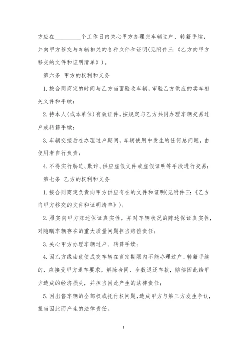 销售托管合同模板4篇.docx